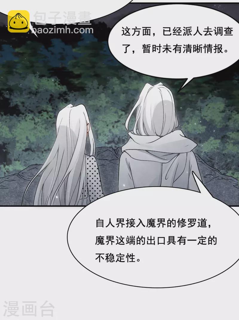 第2季3话1 被俘-第160话