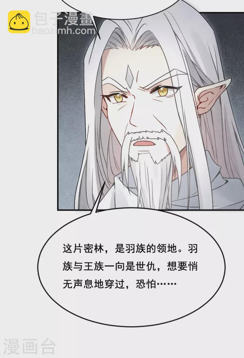 第2季3话1 被俘-第160话