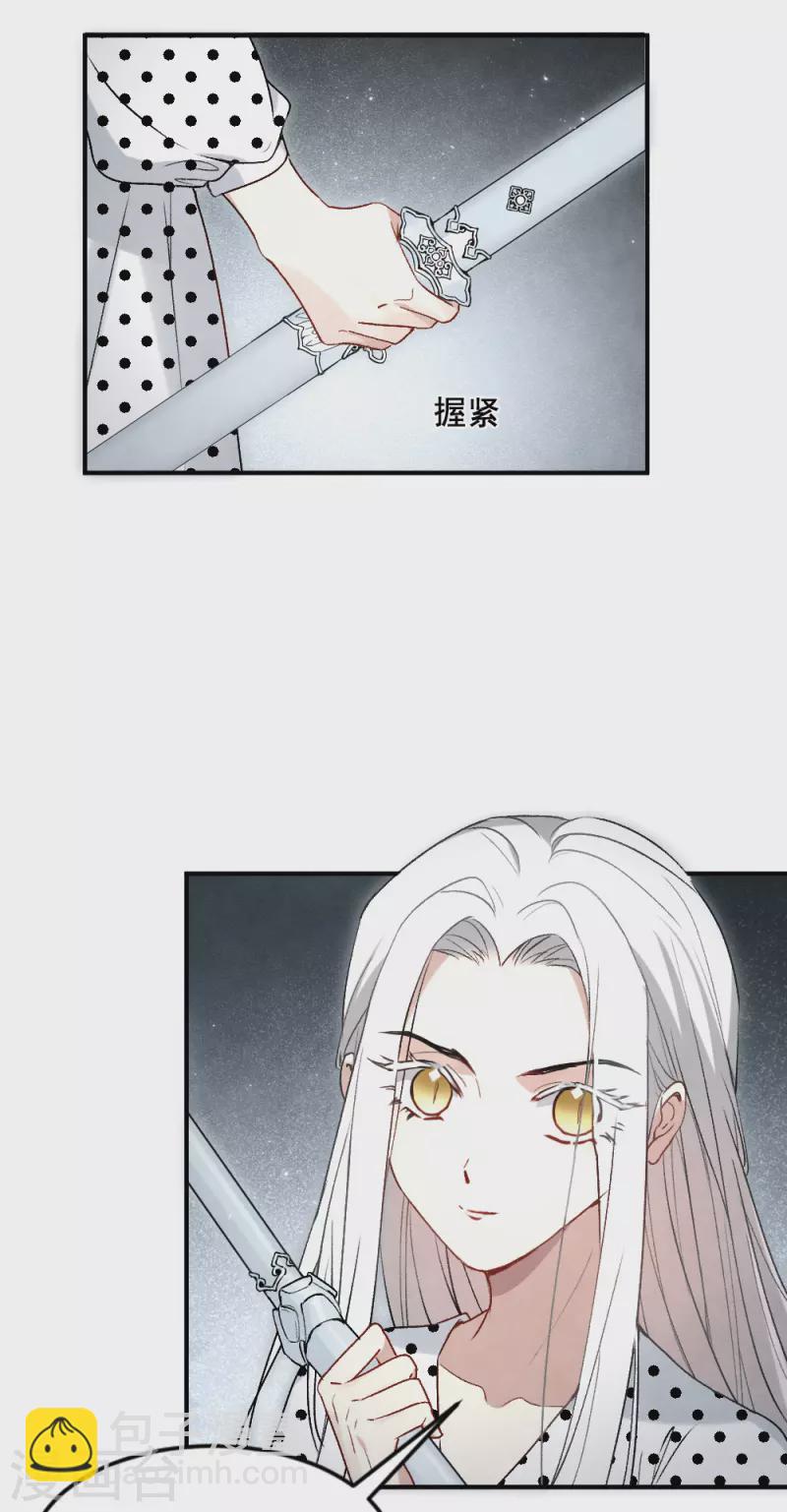 第2季3话1 被俘-第160话