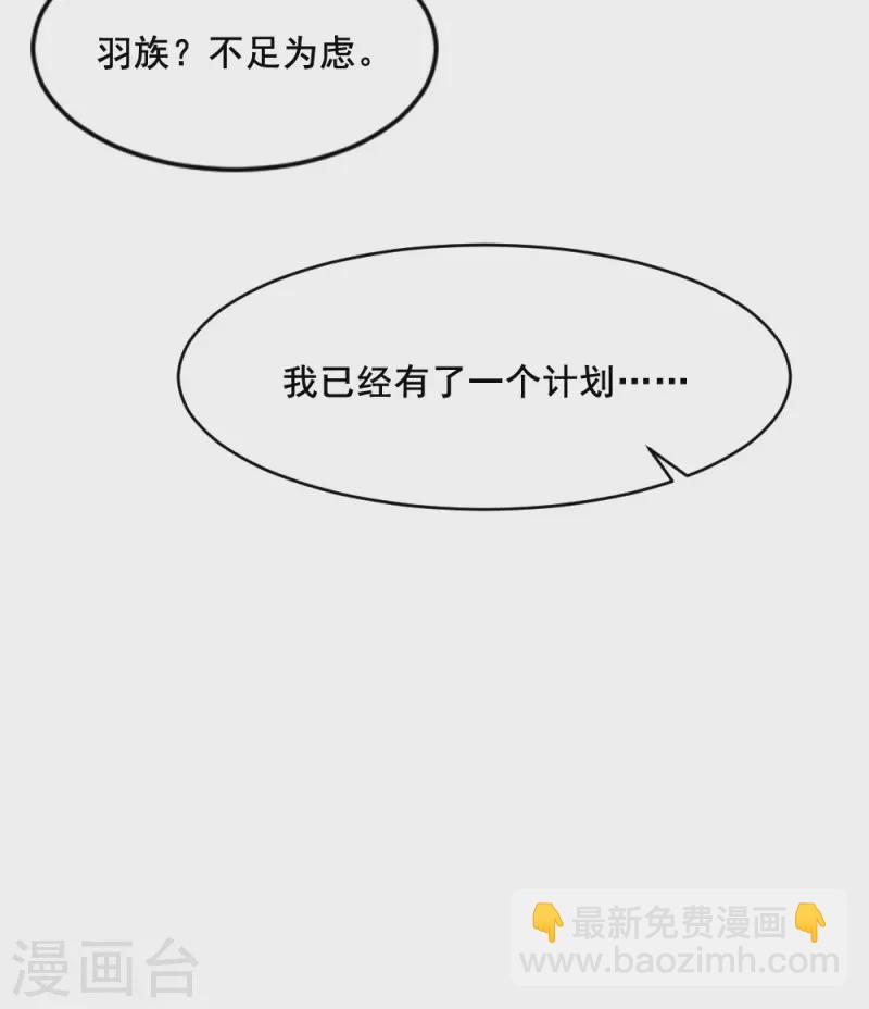 第2季3话1 被俘-第160话