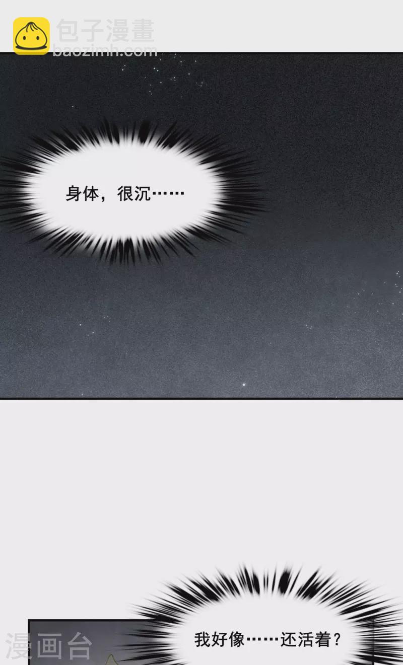 第2季3话1 被俘-第160话