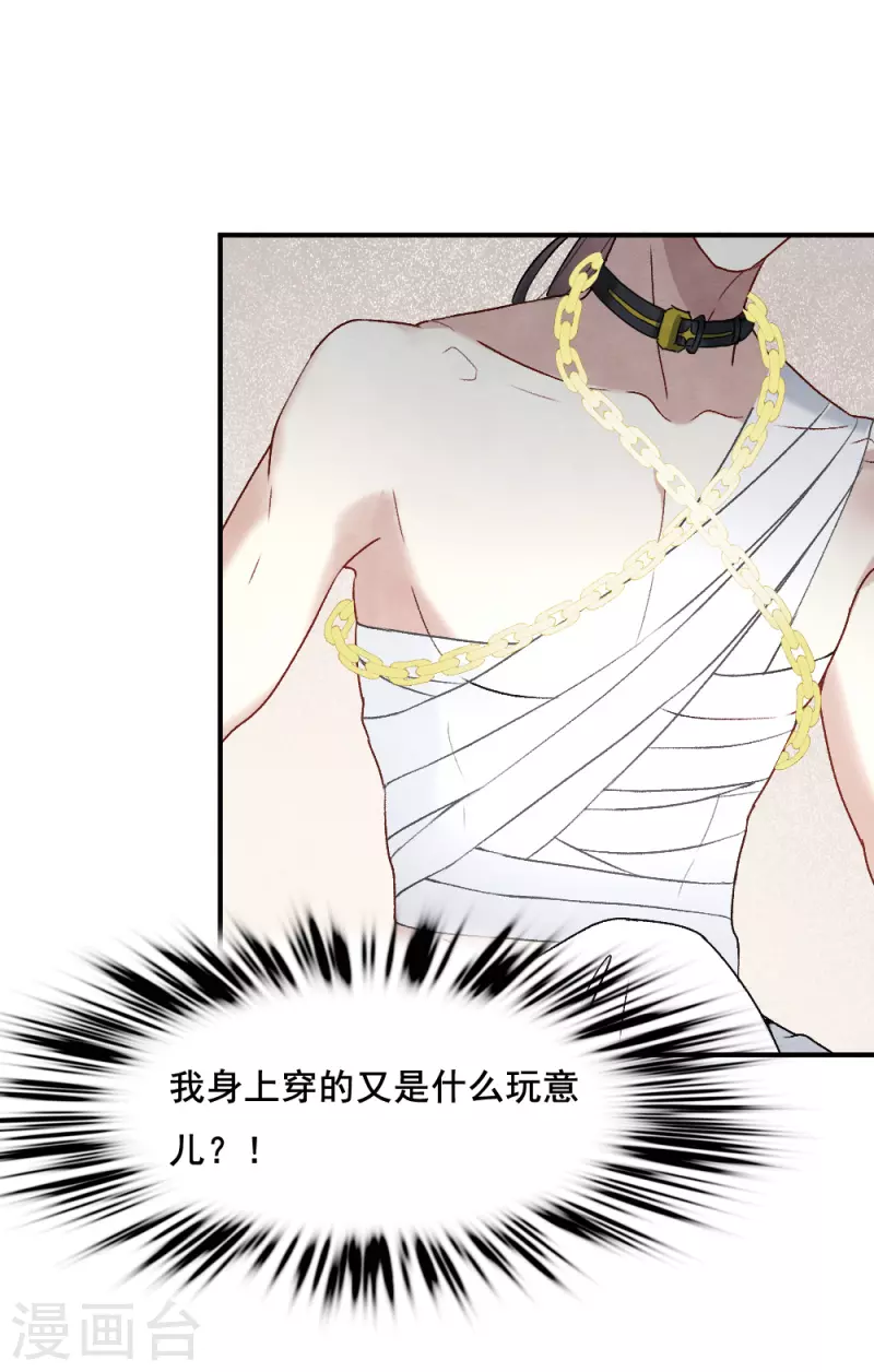 第2季3话1 被俘-第160话
