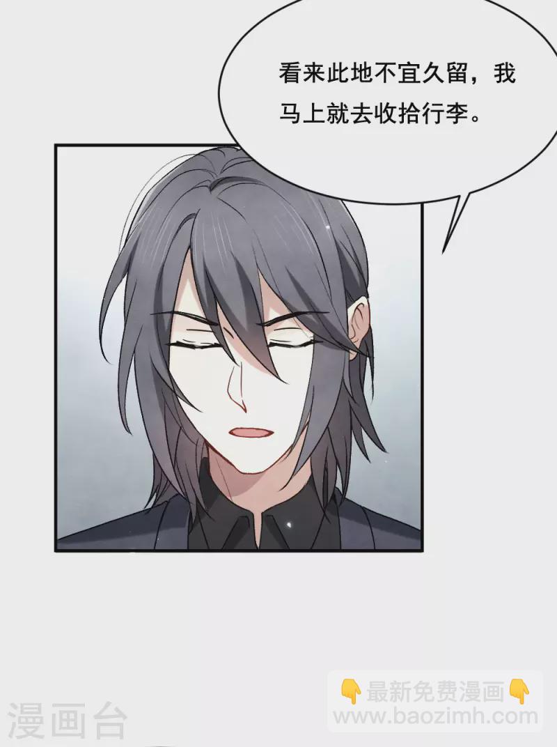 第2季3话1 被俘-第160话