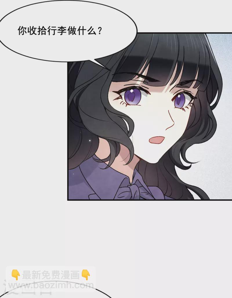 第2季3话1 被俘-第160话