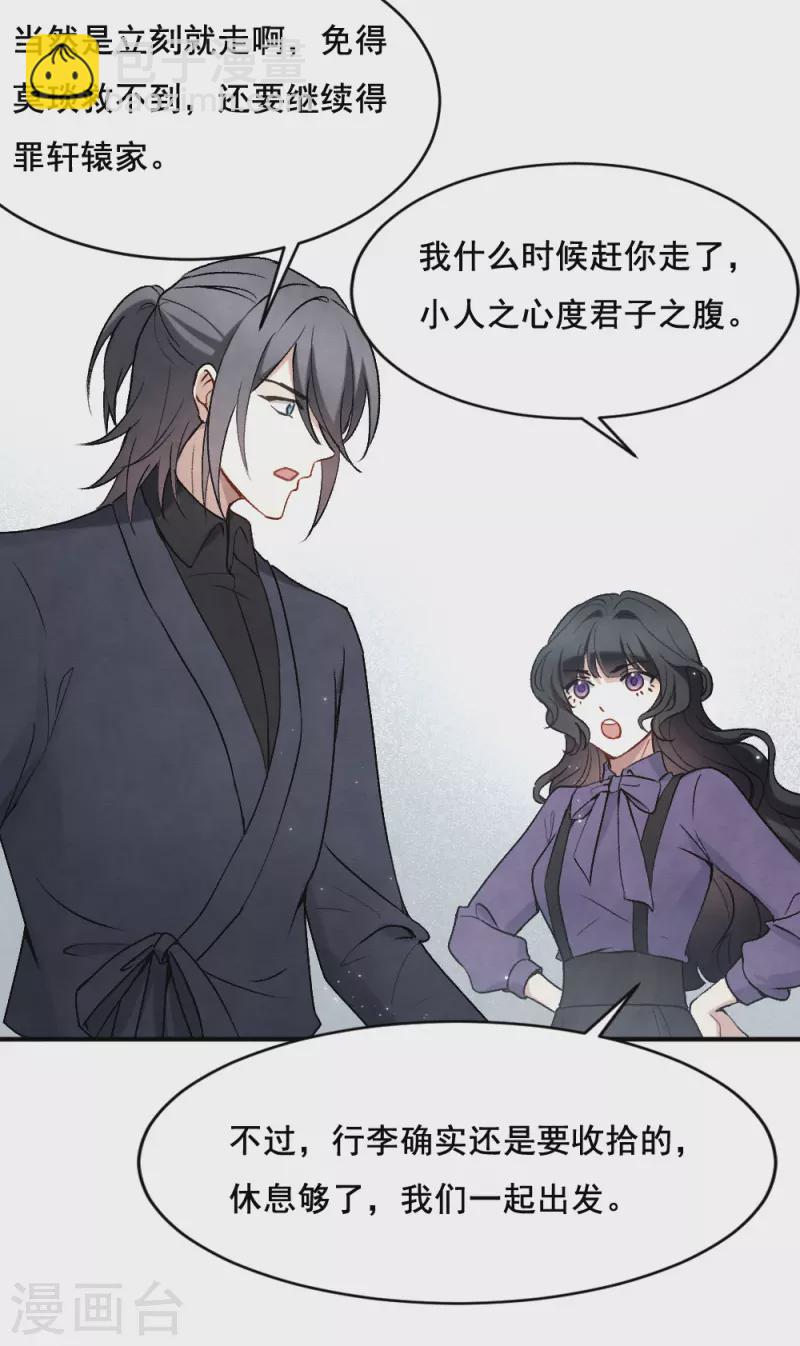 第2季3话1 被俘-第160话