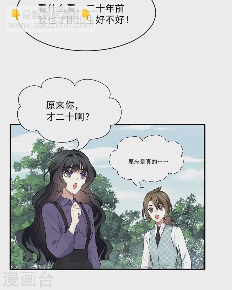 第2季4话1 祖坟-第162话