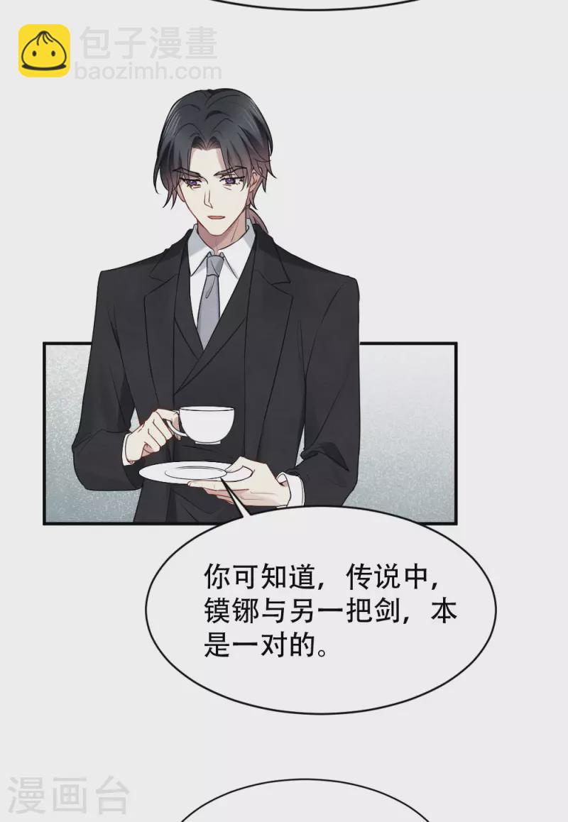 第2季4话1 祖坟-第162话