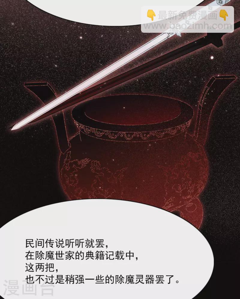 第2季4话1 祖坟-第162话