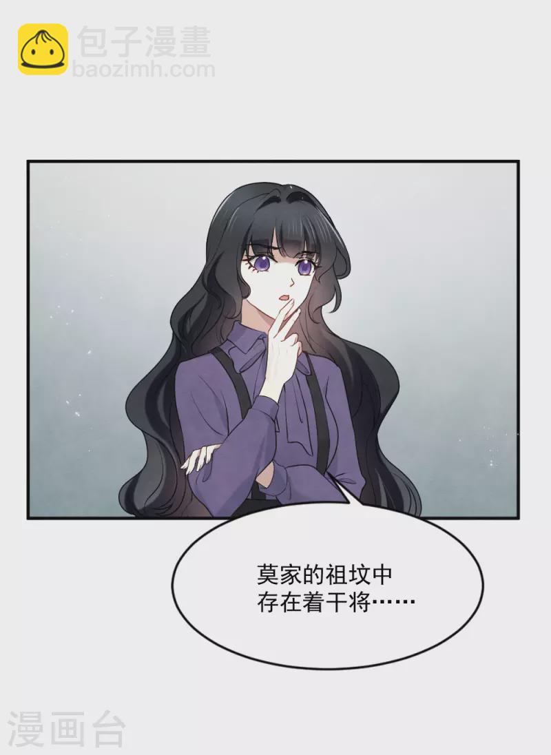 第2季4话1 祖坟-第162话