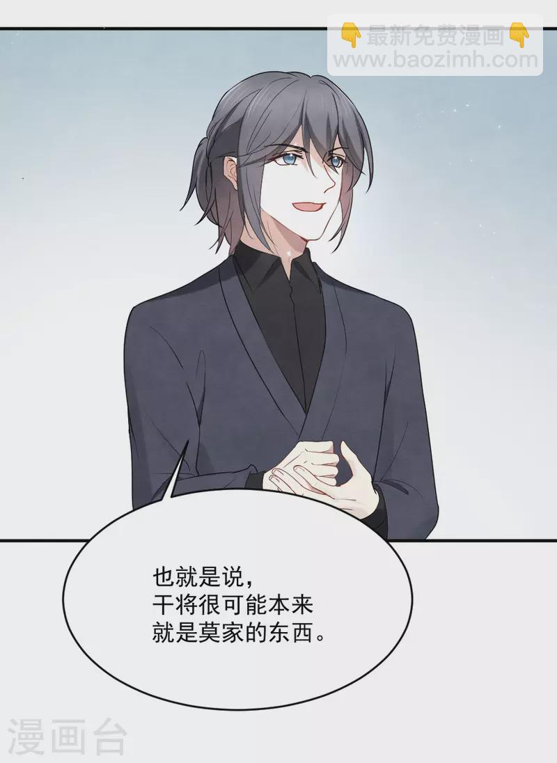 第2季4话1 祖坟-第162话