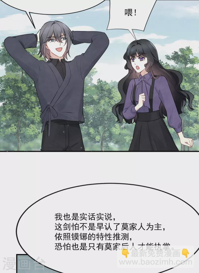 第2季4话1 祖坟-第162话