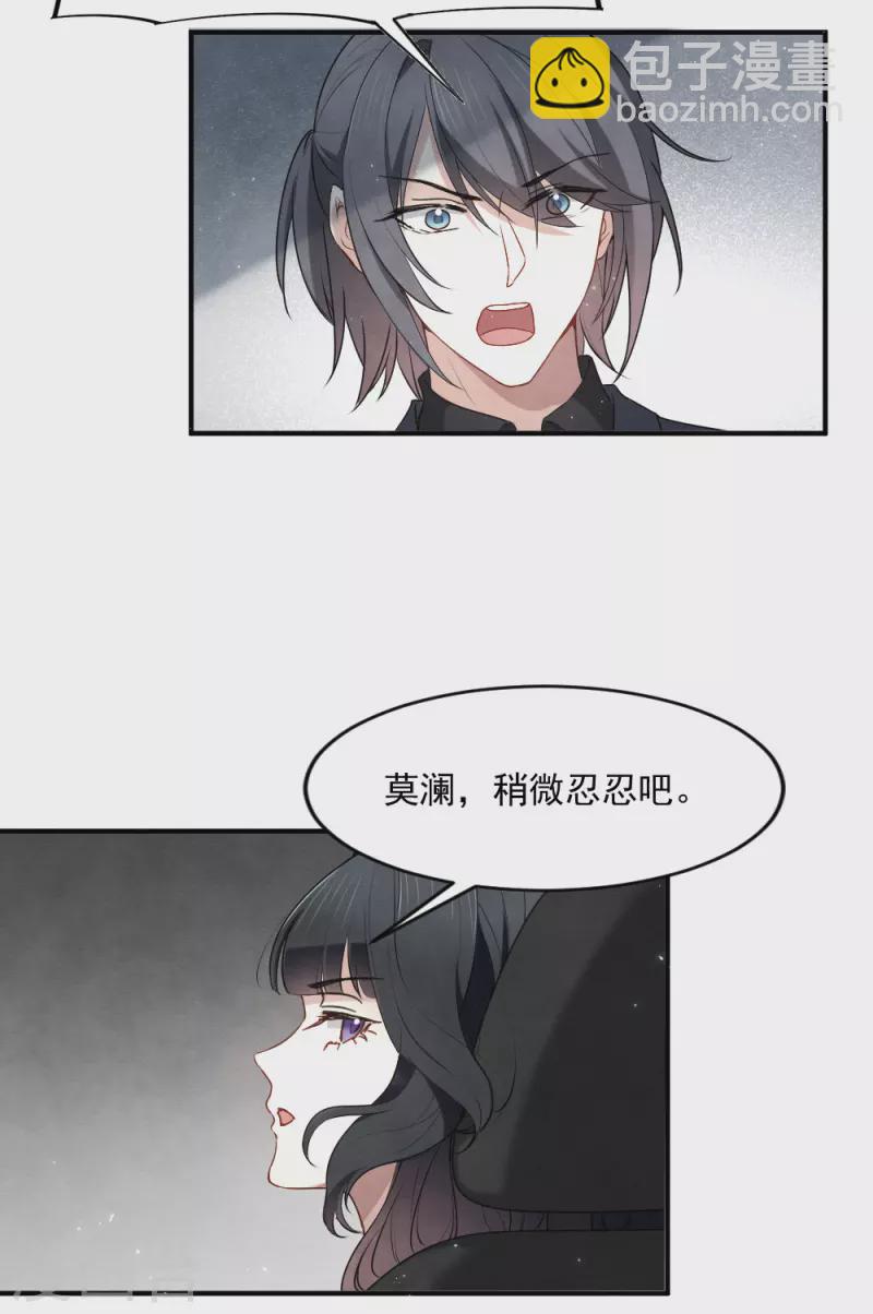 第2季4话1 祖坟-第162话