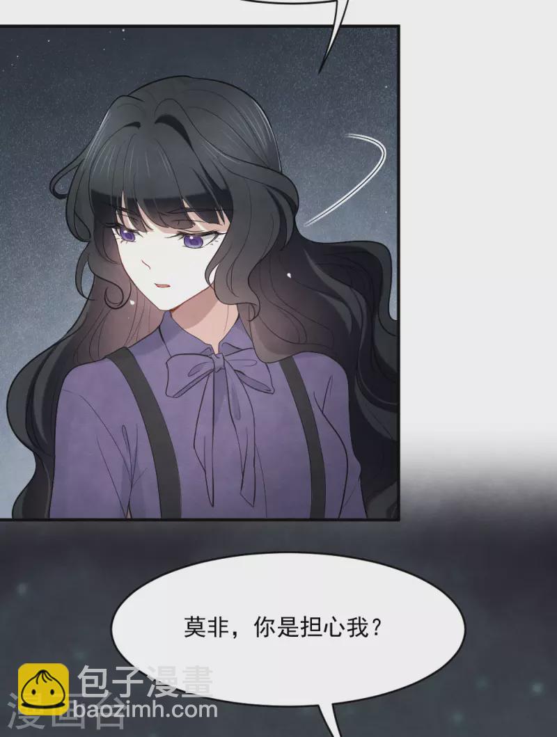 第2季4话3 祖坟-第164话