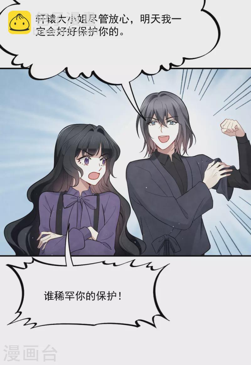 第2季4话3 祖坟-第164话