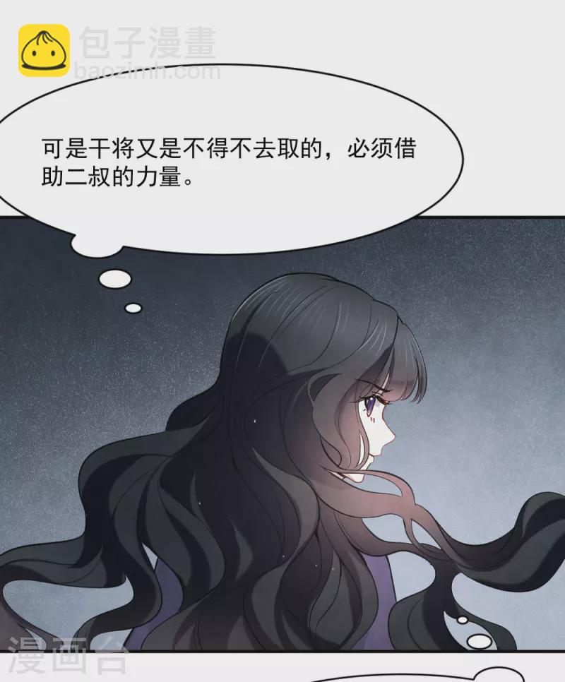 第2季4话3 祖坟-第164话