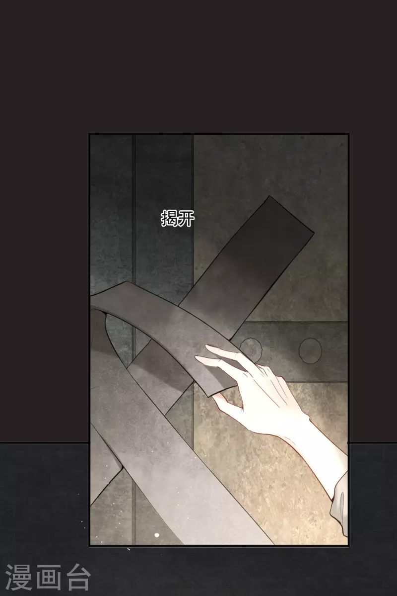 第2季4话3 祖坟-第164话