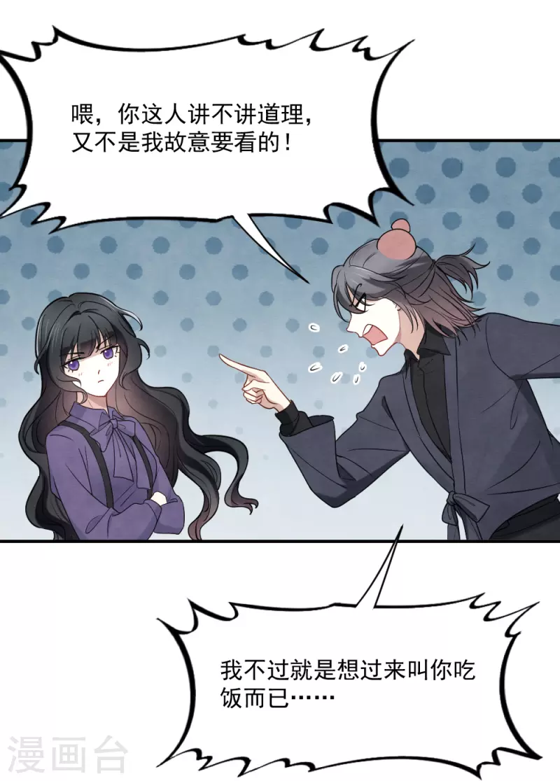 第2季4话3 祖坟-第164话