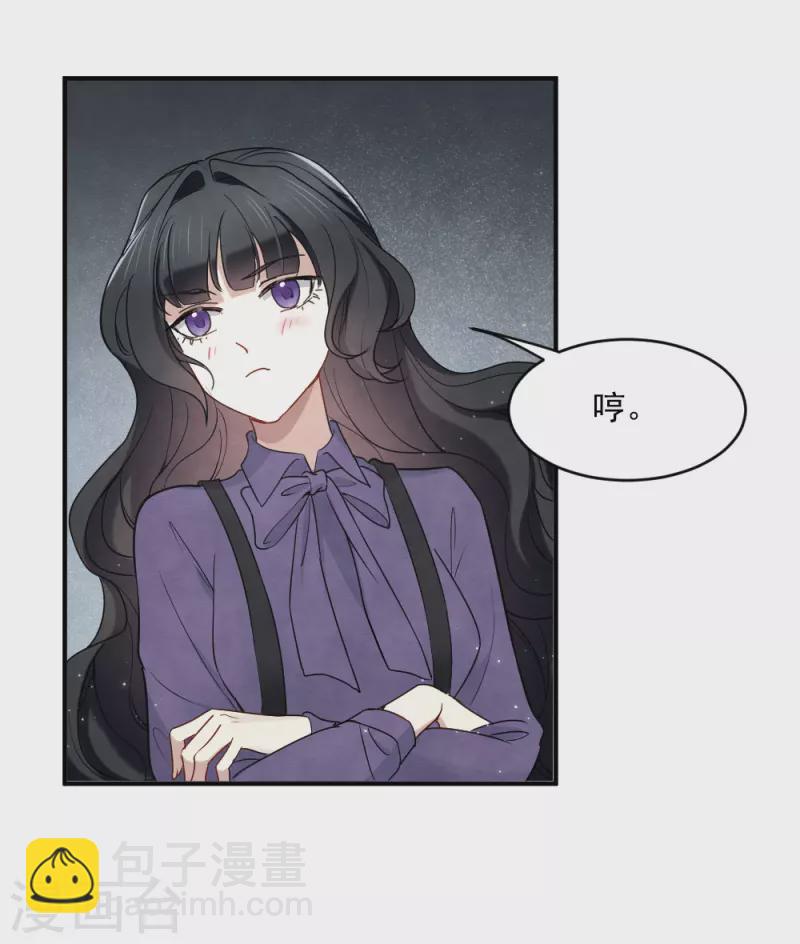 第2季4话3 祖坟-第164话