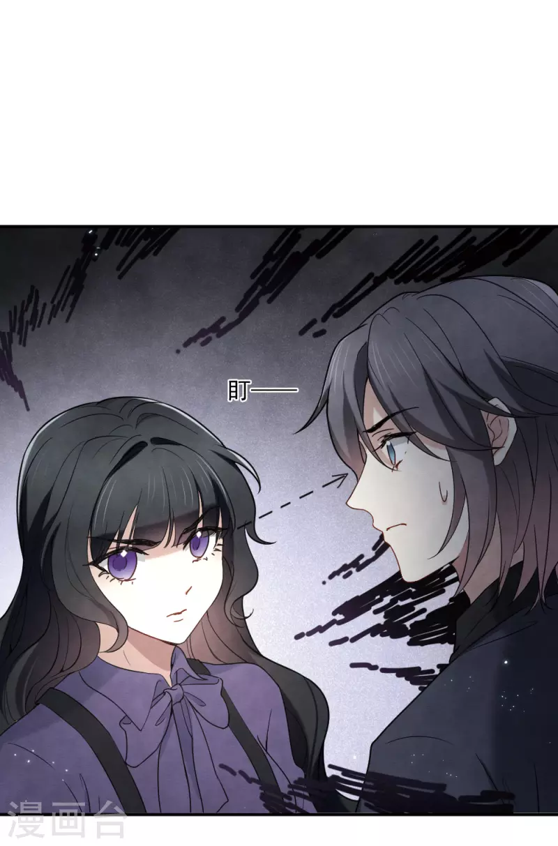 第2季4话3 祖坟-第164话