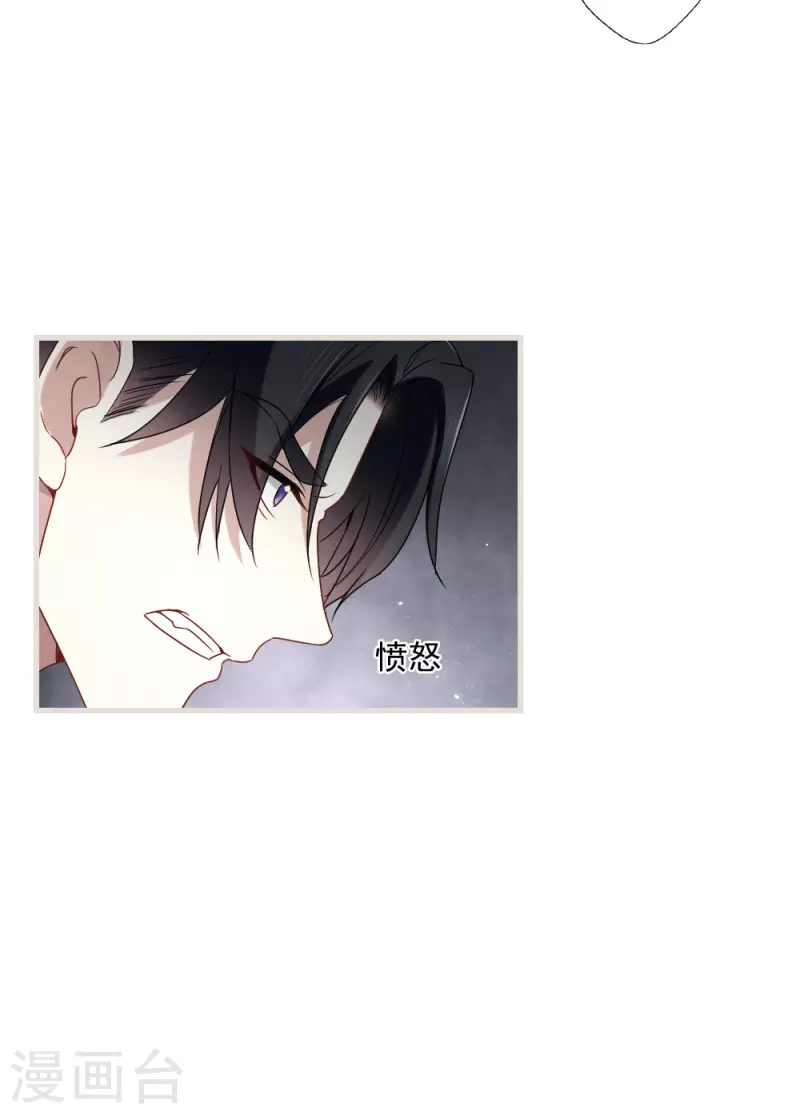 第2季5话2 往事-第166话
