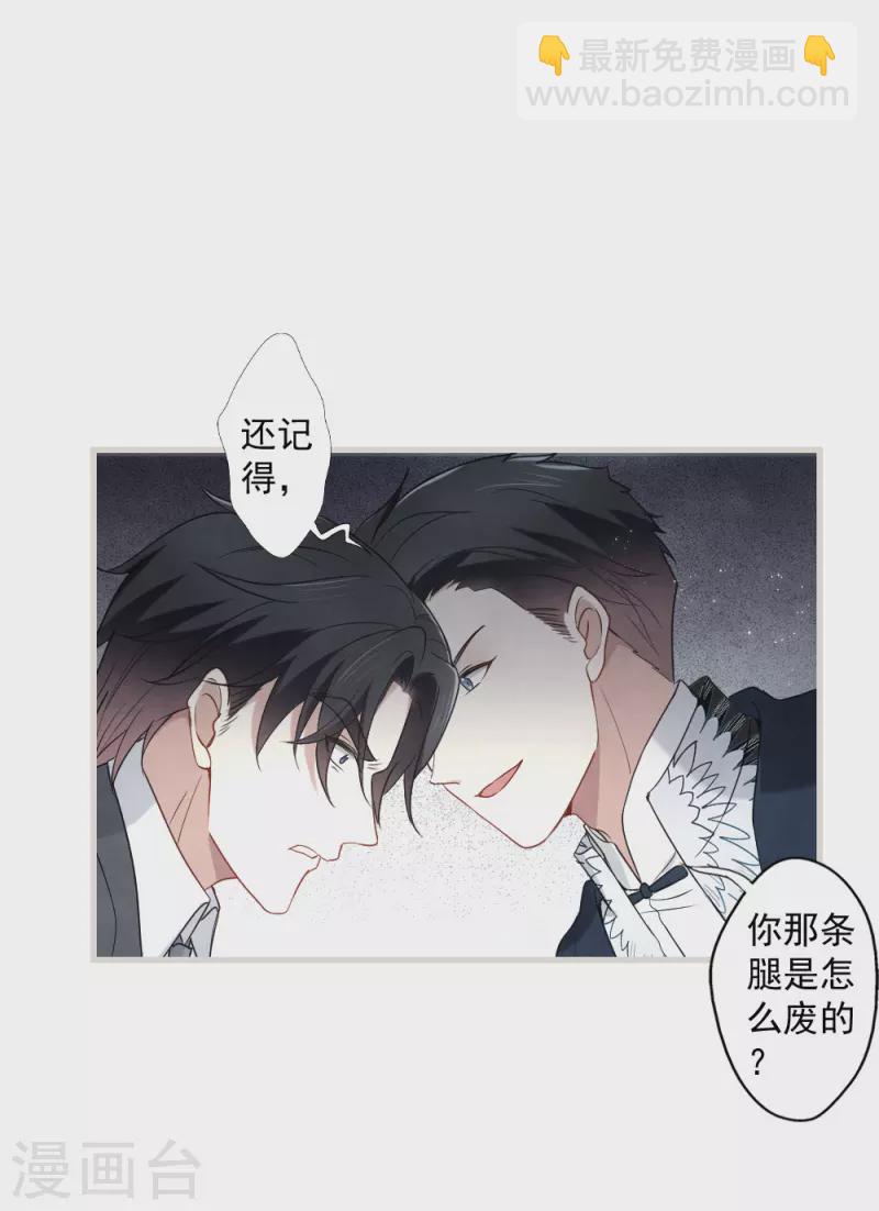 第2季5话2 往事-第166话