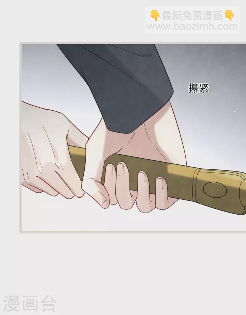 第2季5话2 往事-第166话