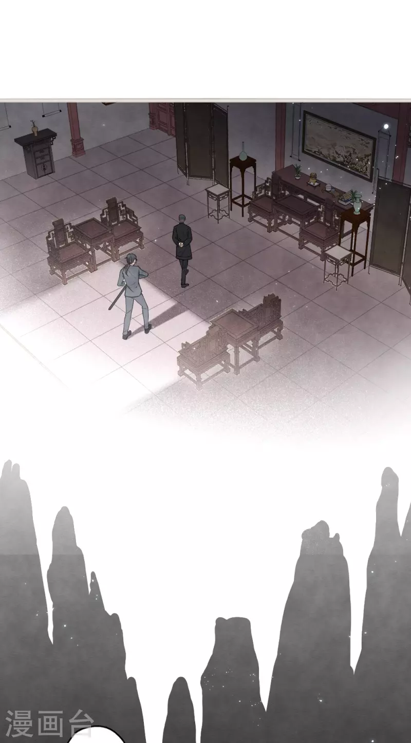 第2季5话2 往事-第166话