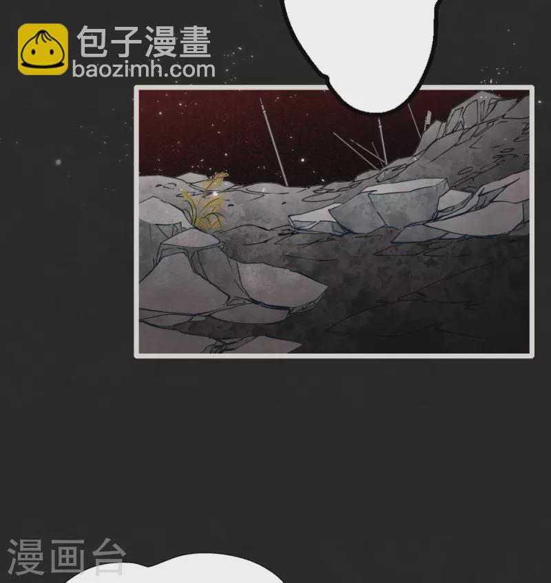 第2季5话2 往事-第166话