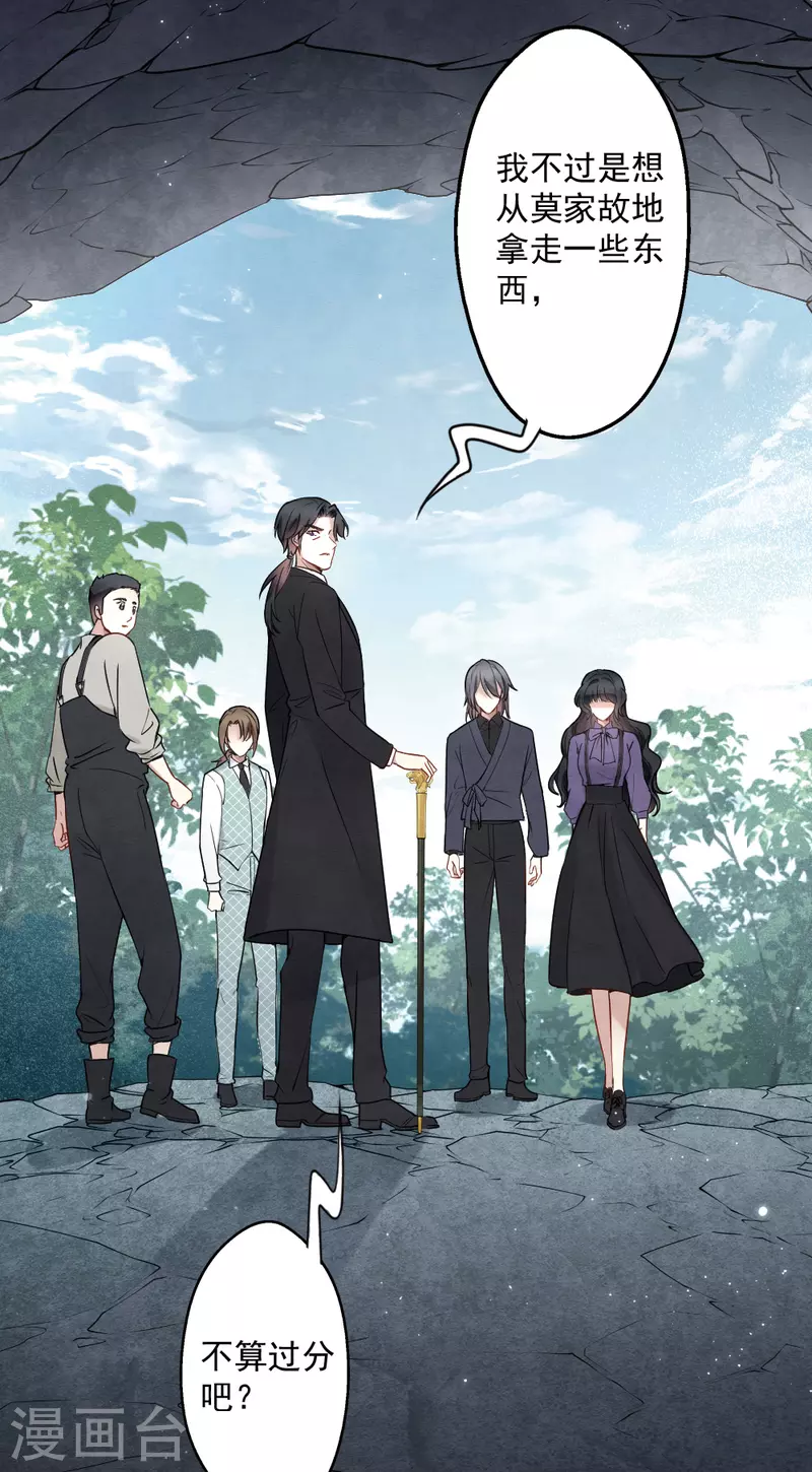 第2季5话2 往事-第166话