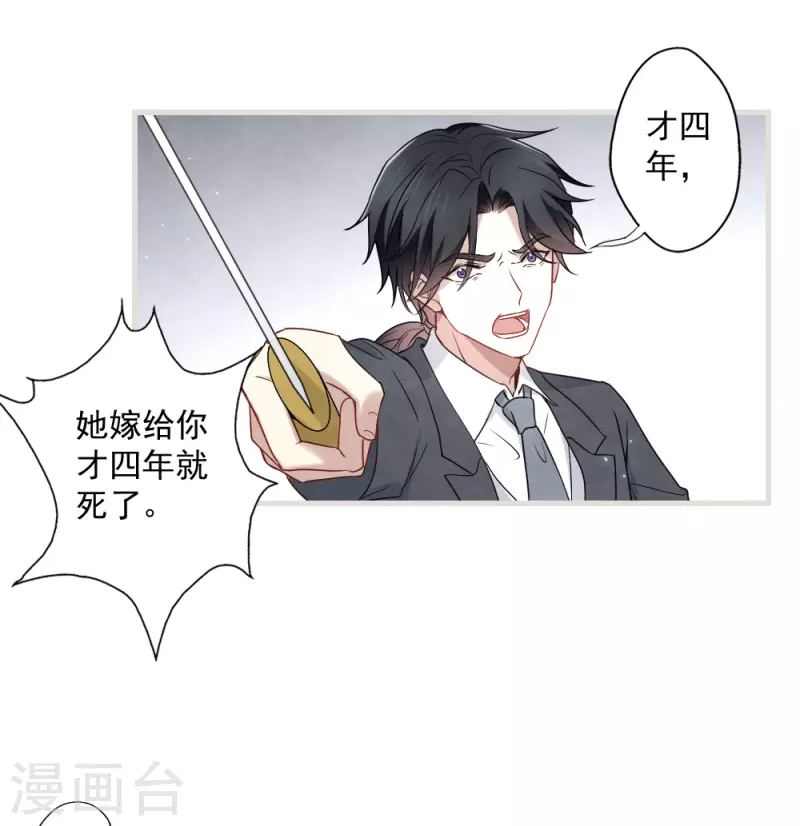第2季5话2 往事-第166话