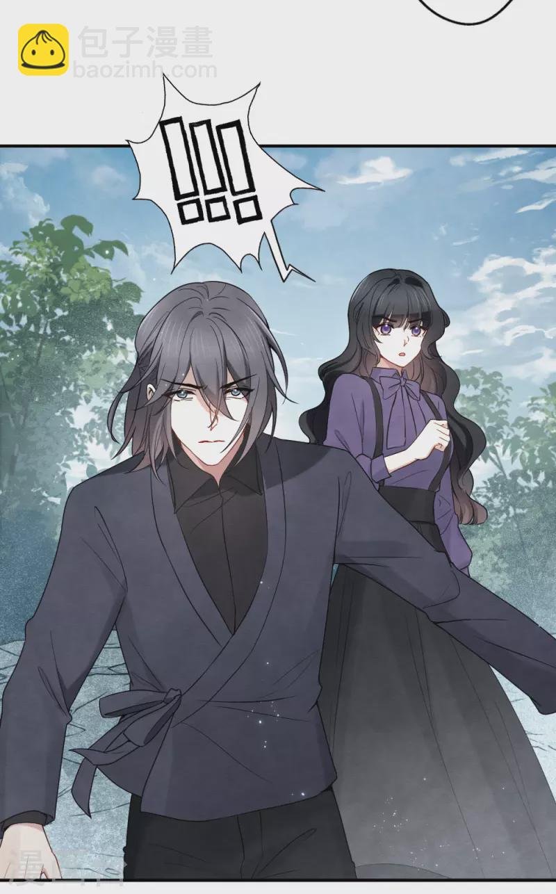 第2季5话2 往事-第166话
