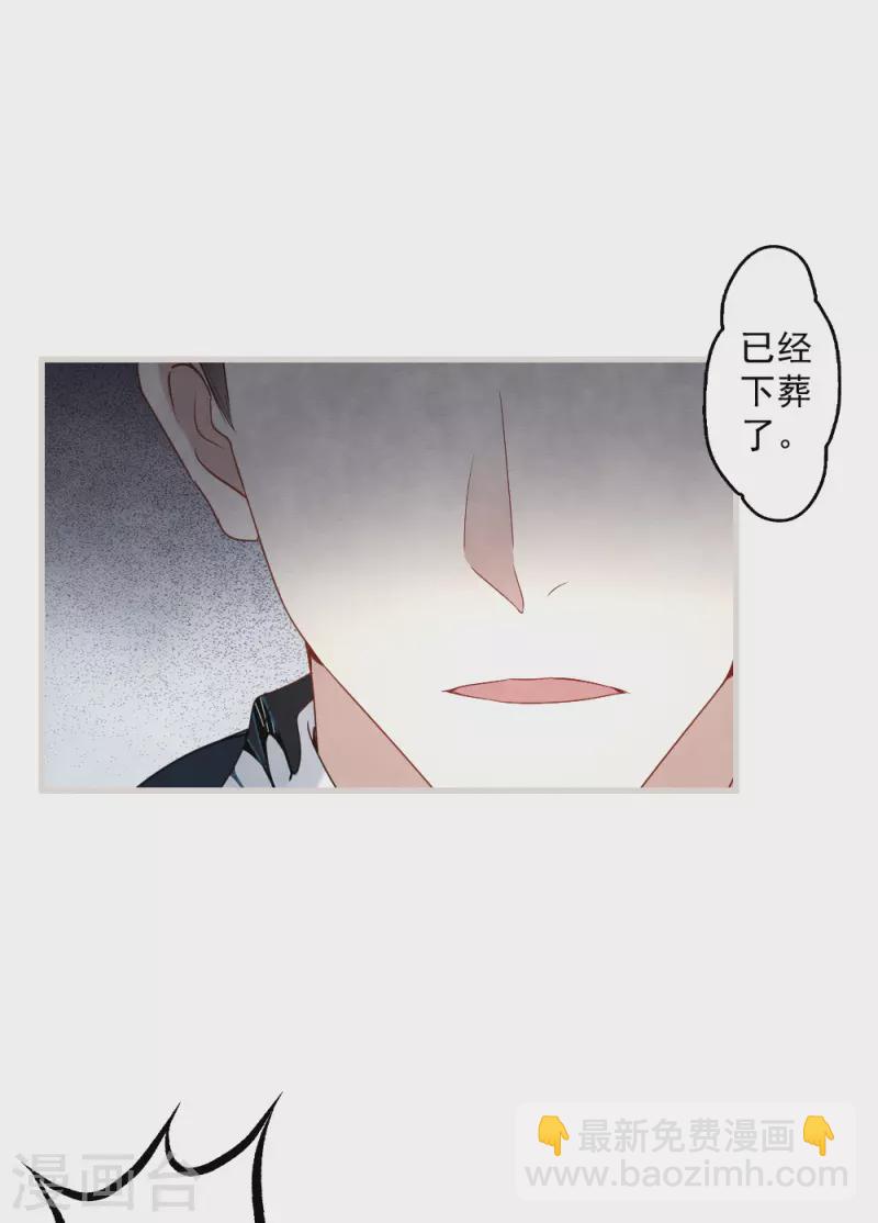 第2季5话2 往事-第166话