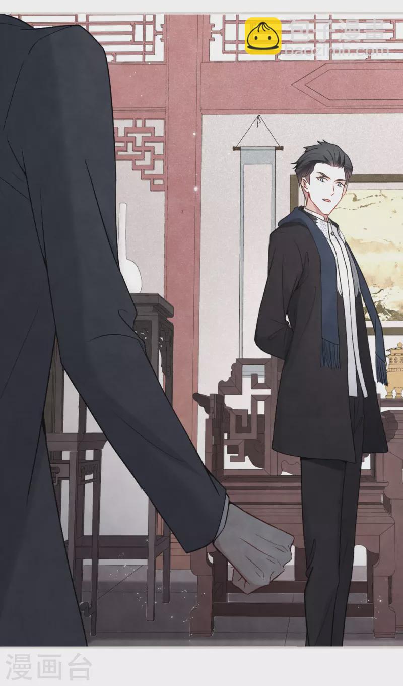 第2季5话2 往事-第166话