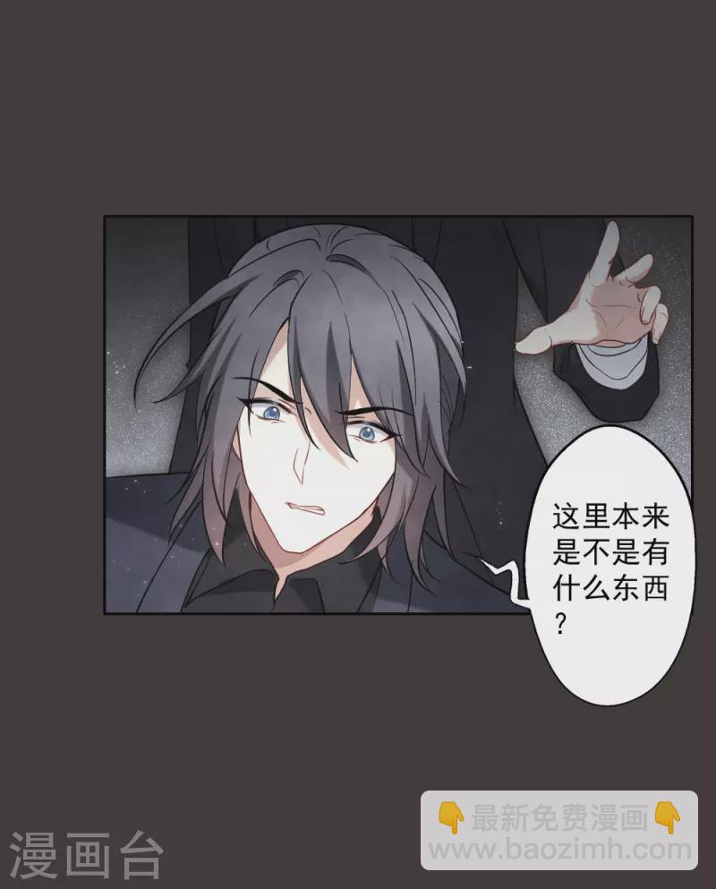 第2季6话2 阴墓-第168话