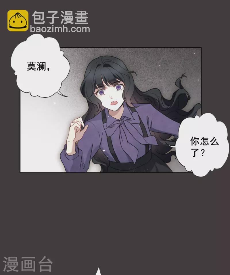 第2季6话2 阴墓-第168话