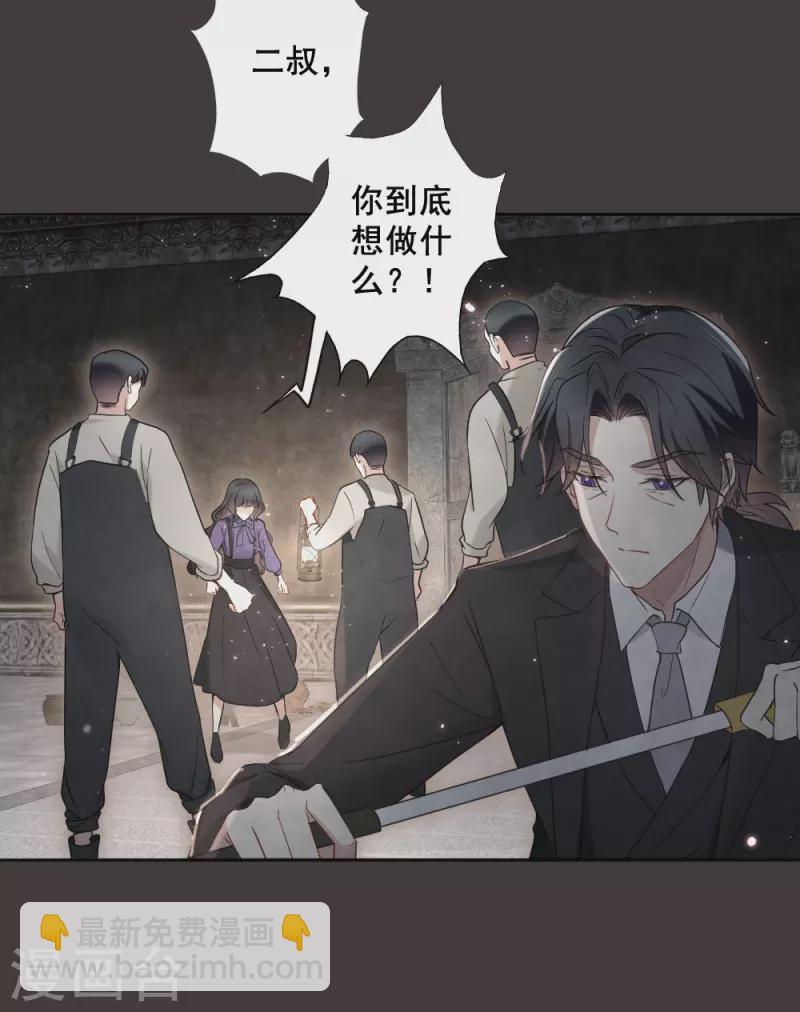 第2季6话2 阴墓-第168话