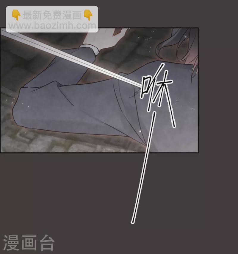 第2季6话2 阴墓-第168话