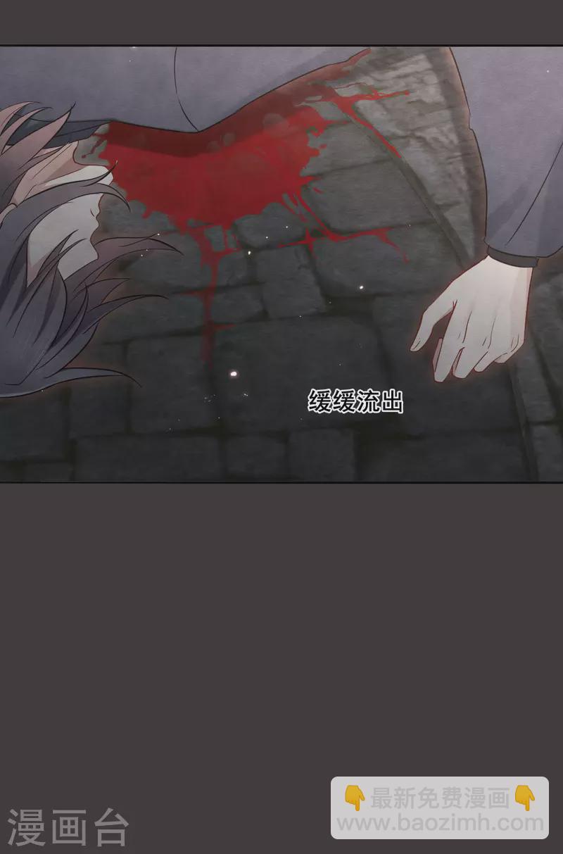 第2季6话2 阴墓-第168话