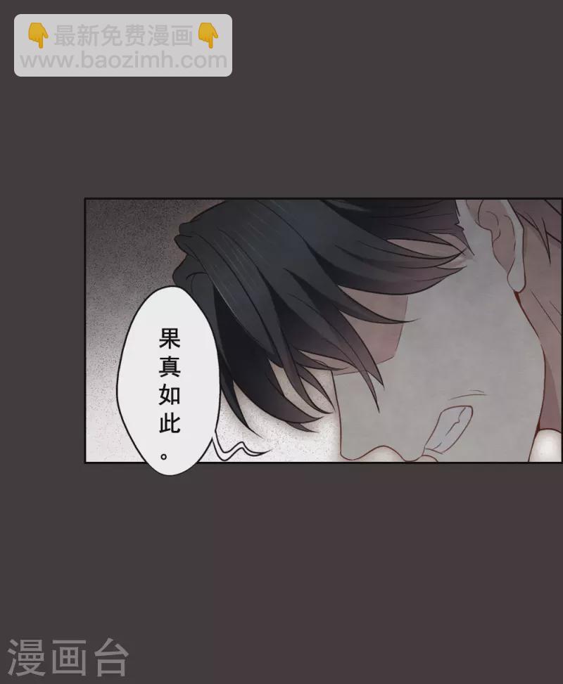 第2季6话2 阴墓-第168话