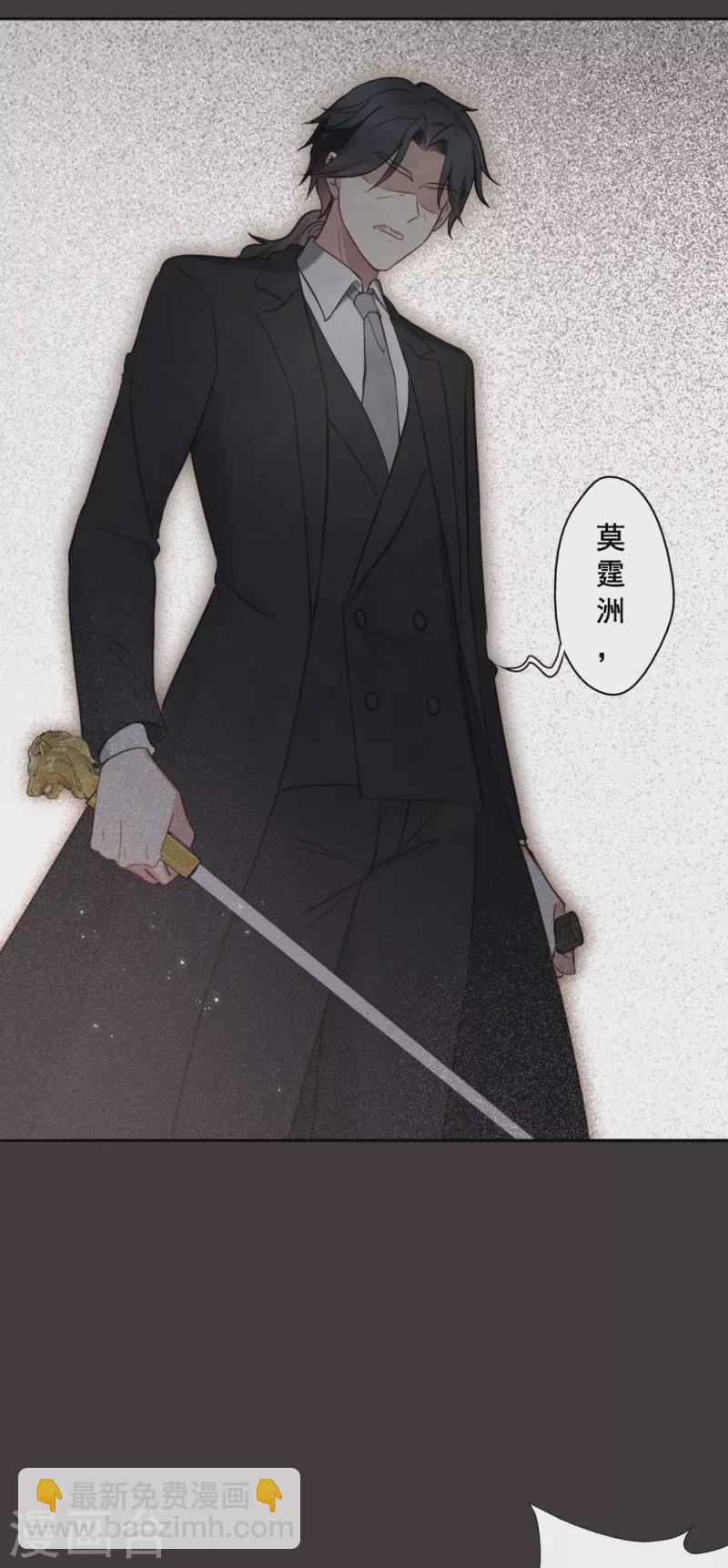 第2季6话2 阴墓-第168话