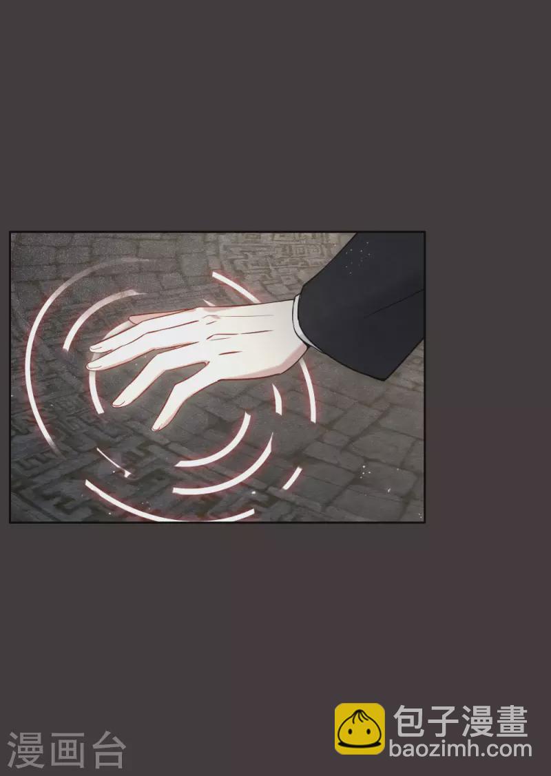 第2季6话2 阴墓-第168话