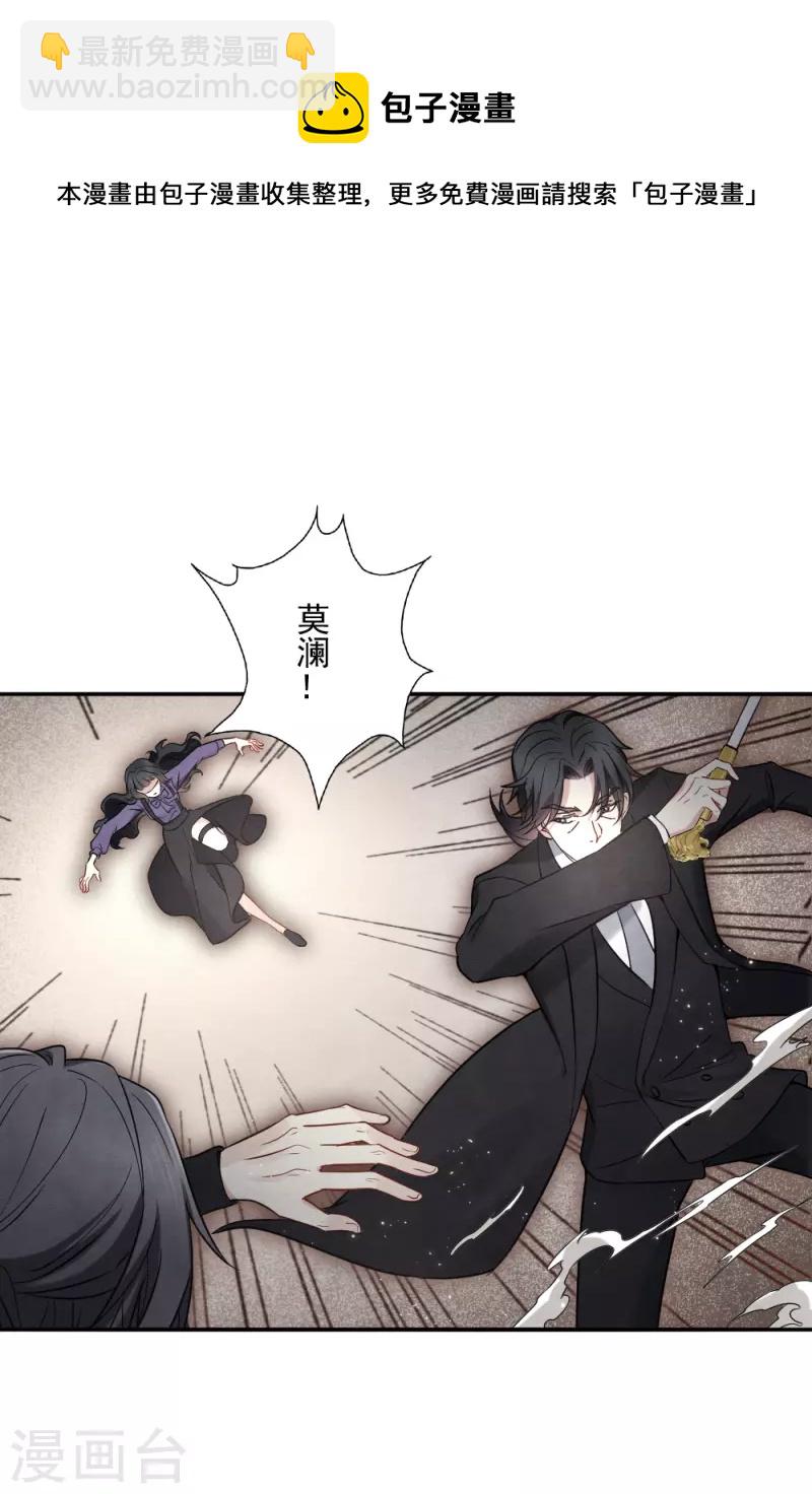 第2季6话4 阴墓-第170话