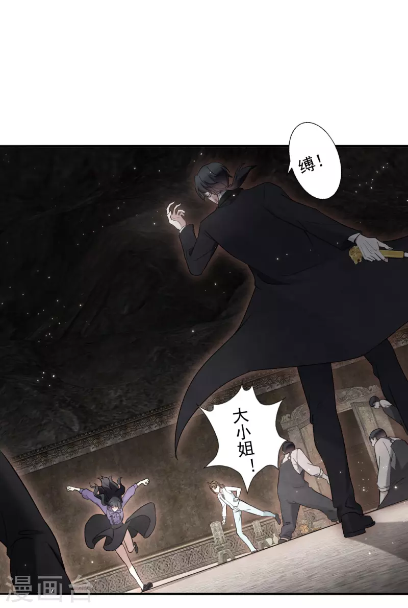第2季6话4 阴墓-第170话