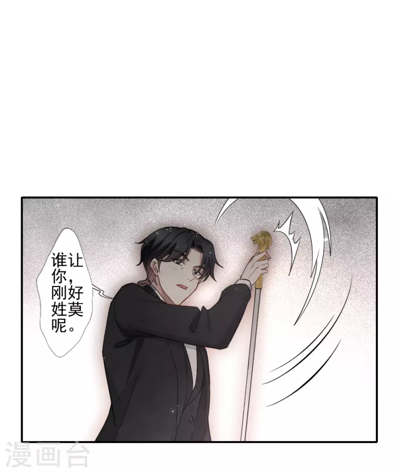 第2季6话4 阴墓-第170话