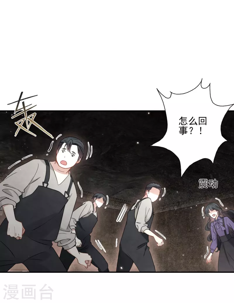 第2季6话4 阴墓-第170话