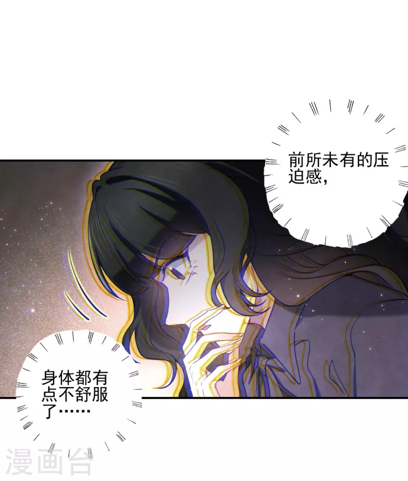 第2季6话4 阴墓-第170话