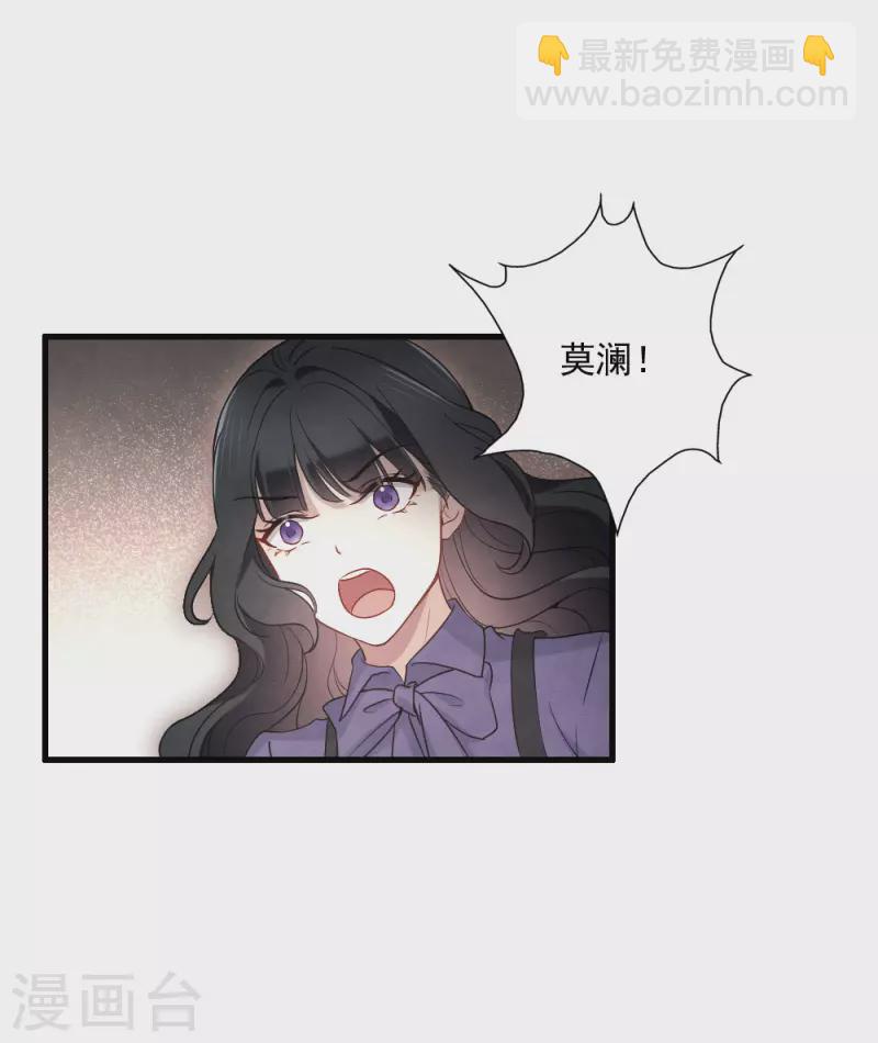 第2季6话4 阴墓-第170话
