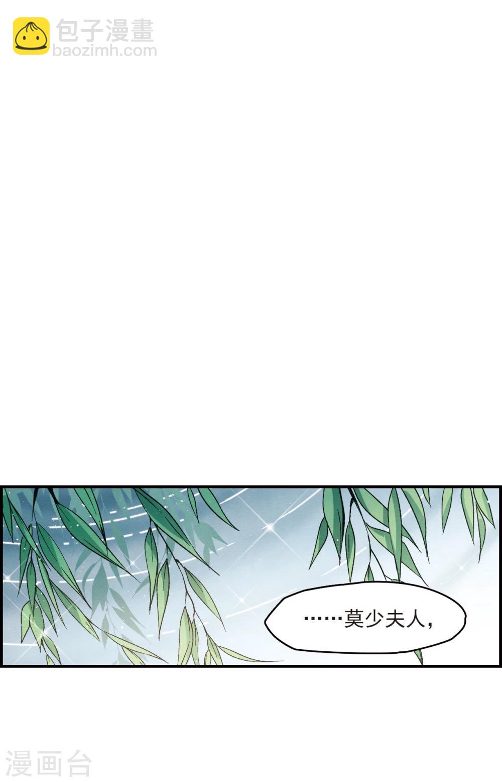 第8话2 误会-第18话