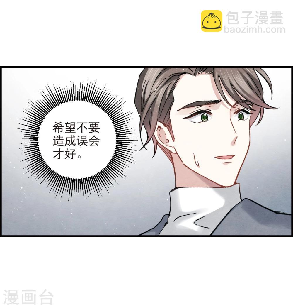第8话2 误会-第18话