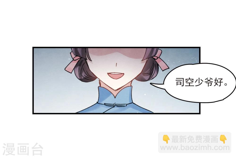 第8话2 误会-第18话